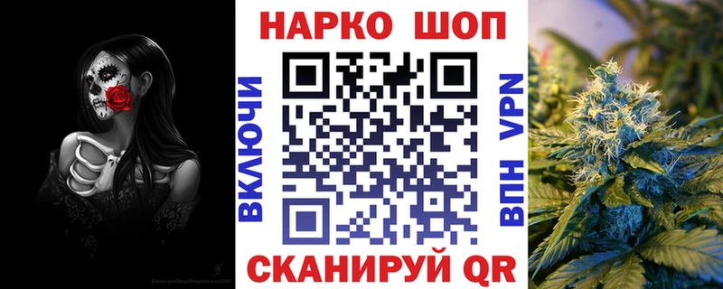 Купить закладку Гашиш Псилоцибиновые грибы Меф мяу мяу Канабис Новосиль