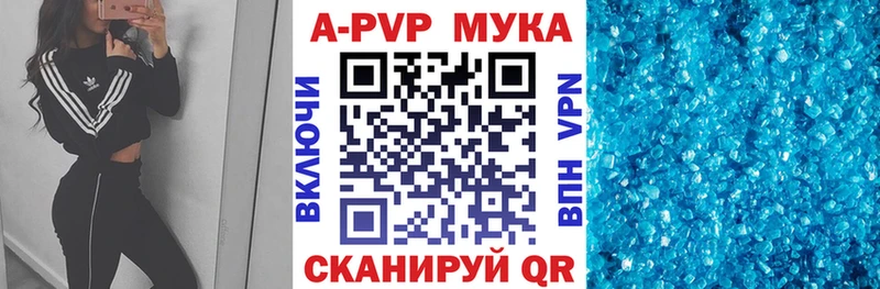 A PVP кристаллы  Купить где  Новосиль 