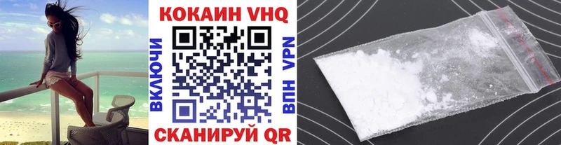 Кокаин Боливия  Купить где  Новосиль 