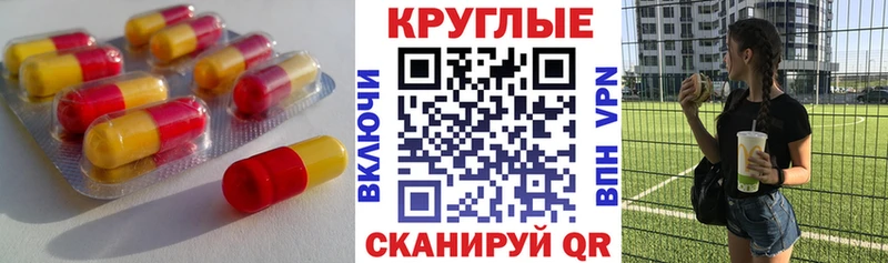 Ecstasy Punisher  Купить где  Новосиль 