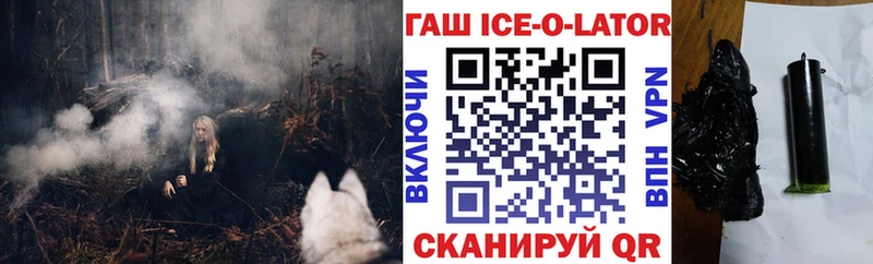 ГАШ хэш Купить где Новосиль