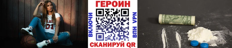 Купить  Новосиль  Героин Heroin 