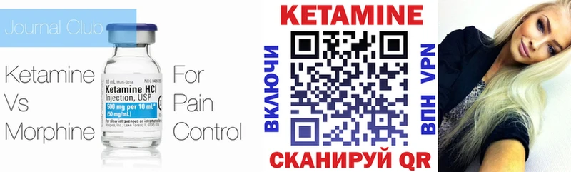 Кетамин VHQ  Купить закладки  Новосиль 