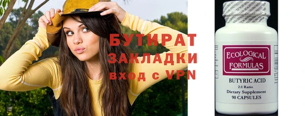первитин Мурманск