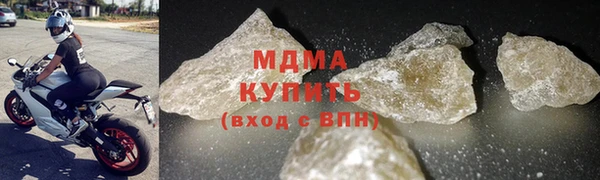 кокаин Вязьма
