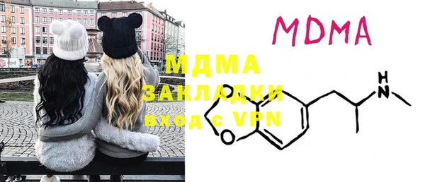 мяу мяу мука Вяземский