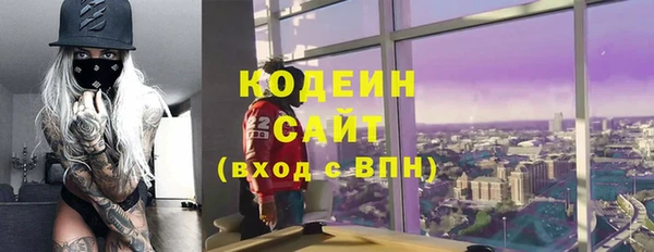 мяу мяу мука Вяземский