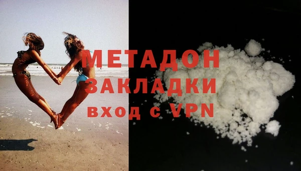 мяу мяу мука Вяземский