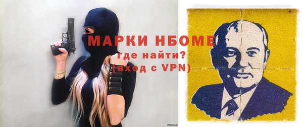 соль ск Вязники