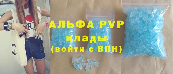 соль ск Вязники