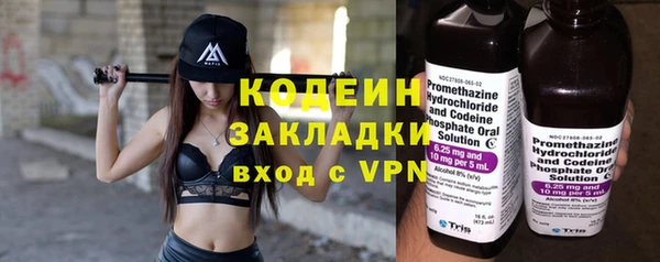 мяу мяу мука Вяземский