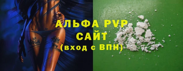 кокаин Вязьма