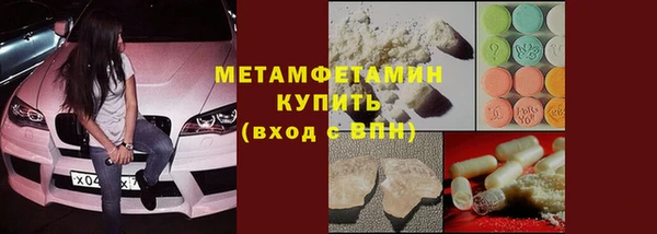 кокаин Вязьма