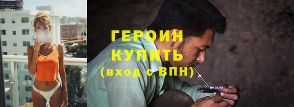 соль ск Вязники