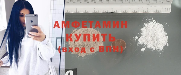 кокаин Вязьма