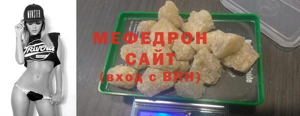 кокаин Вязьма