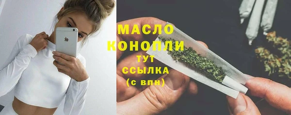 соль ск Вязники