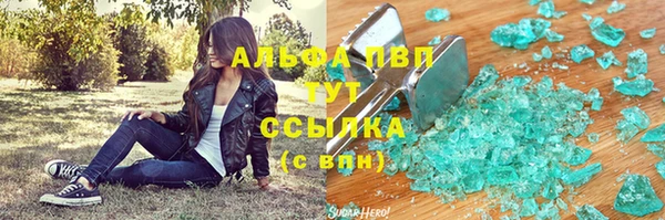 кокаин Вязьма