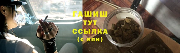 кокаин Вязьма