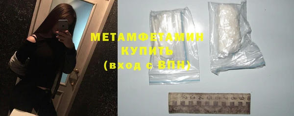 соль ск Вязники
