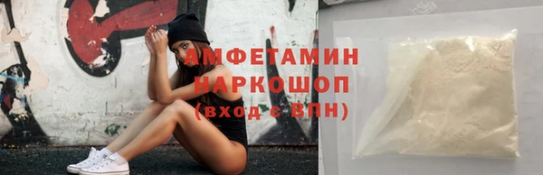 кокаин Вязьма