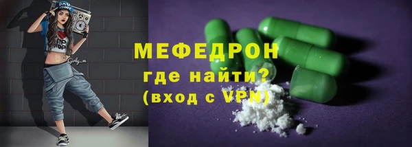 кокаин Вязьма