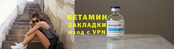 соль ск Вязники