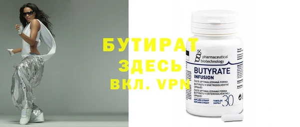 кокаин Вязьма