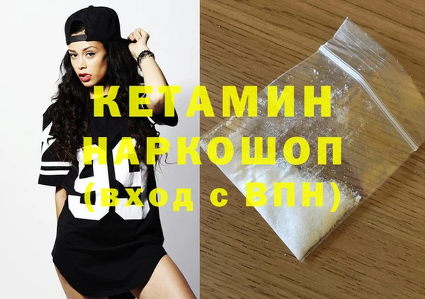 кокаин Вязьма