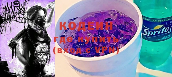 кокаин Вязьма