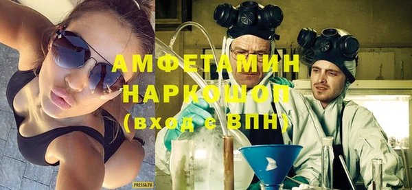 соль ск Вязники