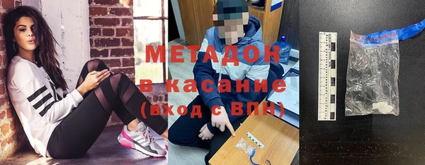 соль ск Вязники