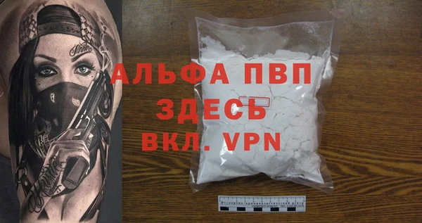 кокаин Вязьма