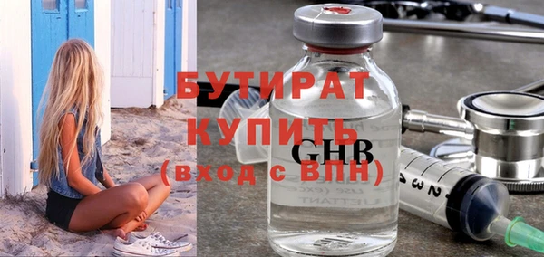 кокаин Вязьма