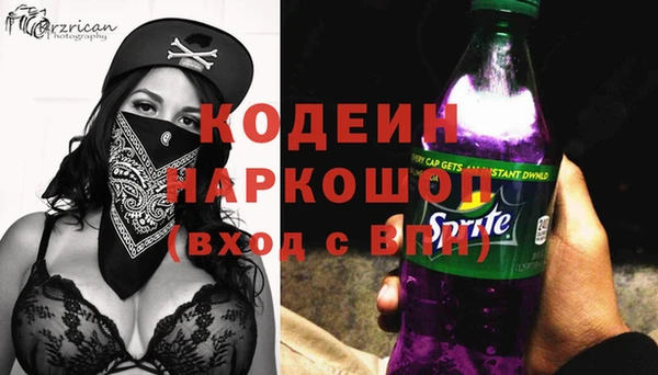 кокаин Вязьма