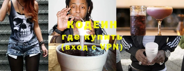 мяу мяу мука Вяземский