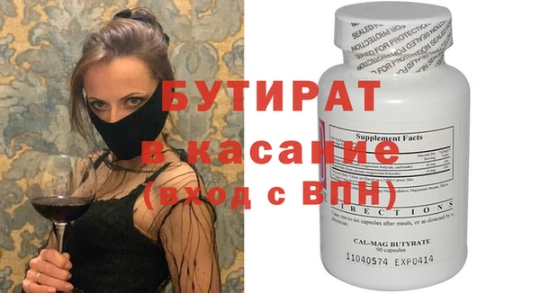 винт Кострома