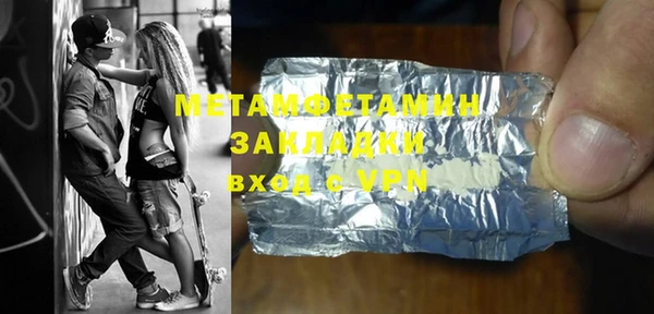 мяу мяу мука Вяземский
