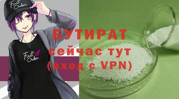 соль ск Вязники