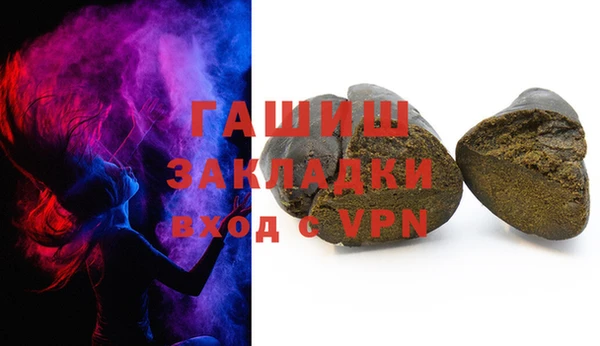 кокаин Вязьма