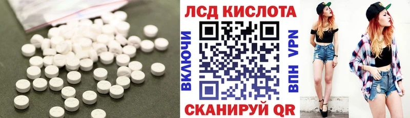 LSD-25 экстази кислота  Купить закладки  Новосиль 