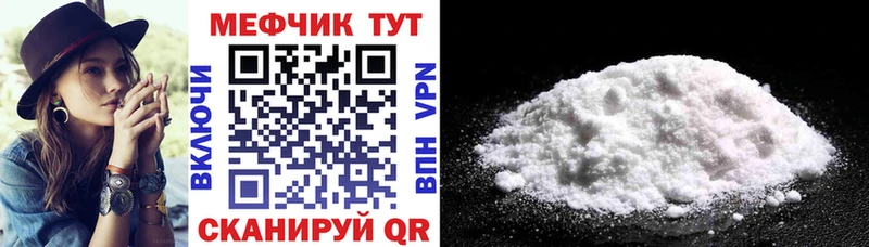 Мефедрон мяу мяу Новосиль