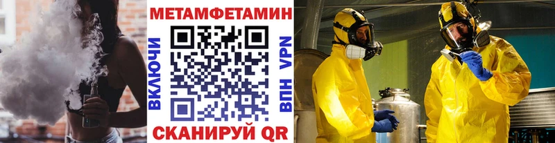 Купить где  Новосиль  МЕТАМФЕТАМИН мет 
