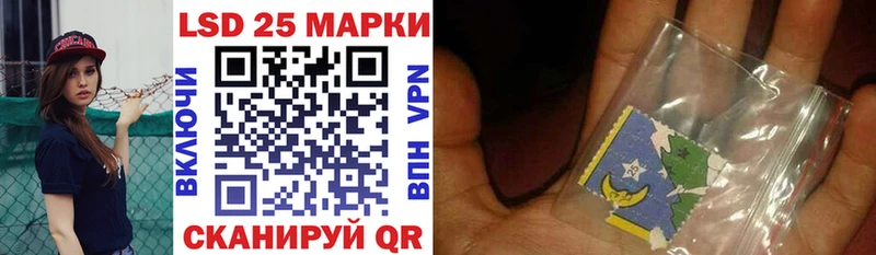 Купить закладки Новосиль Марки 25I-NBOMe 1,5мг