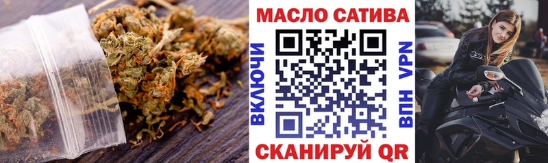 ТГК гашишное масло Новосиль