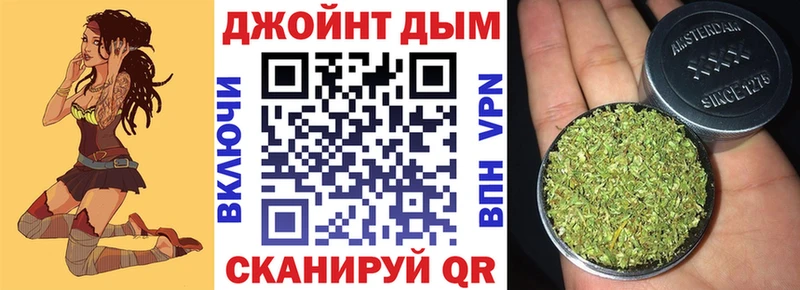 Канабис SATIVA & INDICA Купить Новосиль